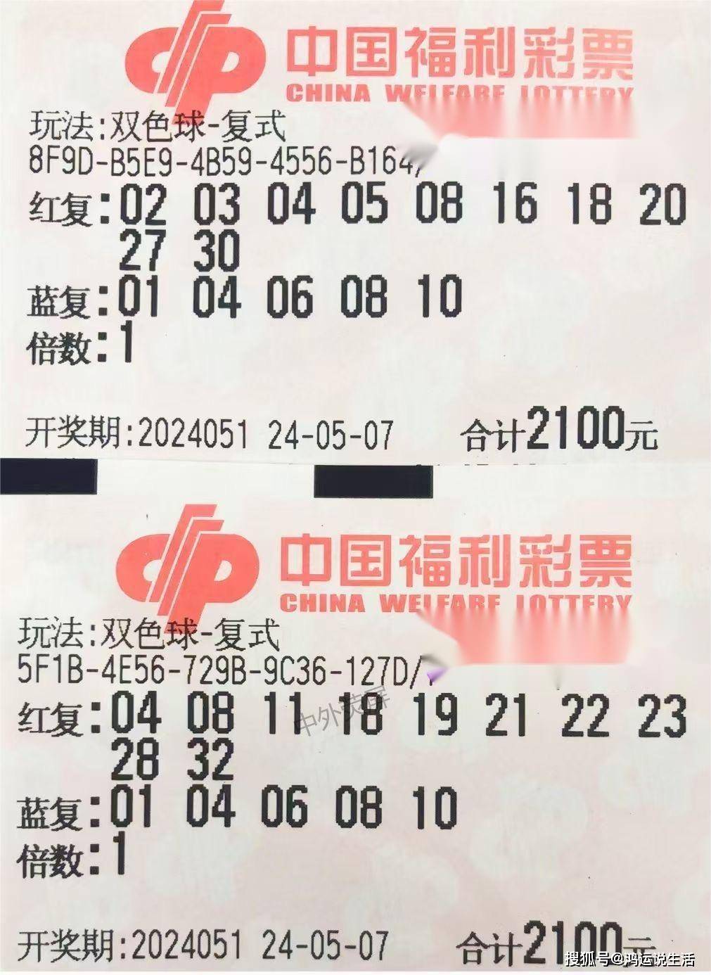 详细阅读:双色球胆拖计算器(双色球胆拖计算器360) 双色球胆拖计算器(双色球胆拖计算器360)